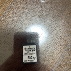 ⭐︎中古⭐︎トヨタ　ナビ用SDカード