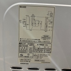 家電 キッチン家電 オーブンレンジの画像