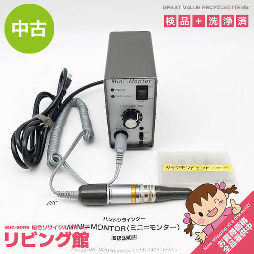 ss6495　ヤエス ミニモンター MM310 ハンドグラインダー 取扱説明書付 yaesu MINI=MONTOR ハンドピース FS280 コントローラー 先端工具付 研削 研磨 電動工具 ハンドグラインダー 中古