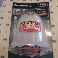 お値下げ　LED電気器具