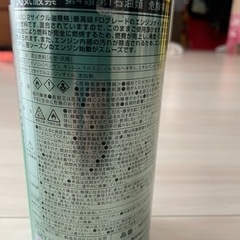 混合燃料（2サイクルエンジン専用）の画像