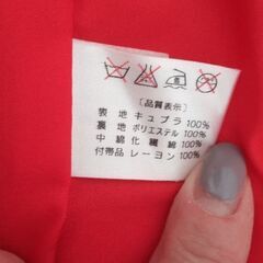 還暦祝　ちゃんちゃんこの画像