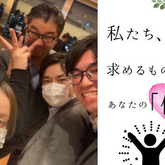 ＜＜未経験OK＞＞スマホの初期設定サポート/コールセンター