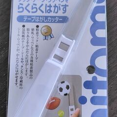 シール剥がし剤 4本 + スクレーパー 2本の画像