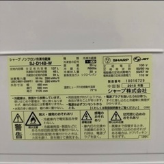 家電 キッチン家電 冷蔵庫の画像