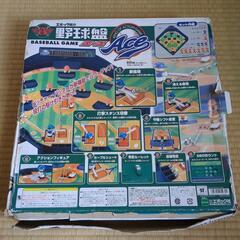 エポック 野球盤 エース おもちゃの画像