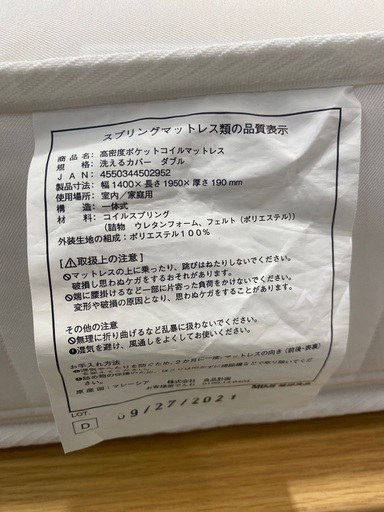 666a91926ca41b018bf149d4