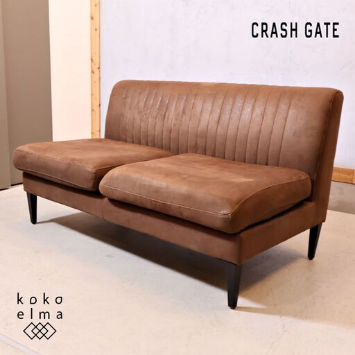 CRASH GATE(クラッシュゲート)/ノットアンティークスのGRESS(グレス) 2人掛けソファーです。ヴィンテージテイストのフォルムは男前インテリアにおススメのベンチソファです。
