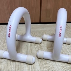 プッシュアップバー