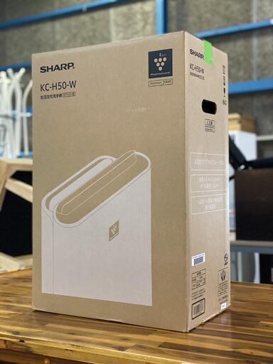 ☆美品級!!☆ SHARP 空気清浄機 KC-H50-W 季節、空調家電 空気清浄機
