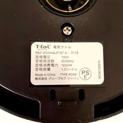 【引取者様決まりました】T-fal 電気ケトルの画像