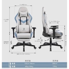 美品 Dowinx ゲーミングチェアの画像