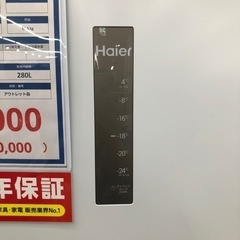 【一年保証付き】ハイアール1ドア冷凍庫アウトレット品のご紹介です【トレファク東大阪箕輪店】 一年保証付き】ハイアール1ドア冷凍庫アウトレット品のご紹介