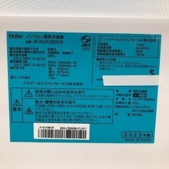 一年保証付き】ハイアール1ドア冷凍庫アウトレット品のご紹介