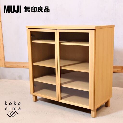 人気の無印良品(MUJI)のオーク材 キャビネット・ガラス扉です！！シンプルでコンパクトなサイドボードは圧迫感を感じさせず、使い勝手もよく2人暮らしにもおススメです♪北欧スタイルやナチュラルモダンに。
