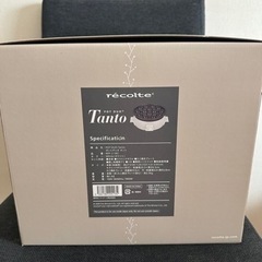 【新品】レコルテ　ポットデュオ　タント　電気鍋　たこ焼き　RPF-2　生活雑貨 調理器具 鍋、グリルの画像