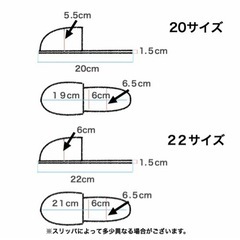 【未使用】抗菌スリッパ　ブルー　22サイズの画像