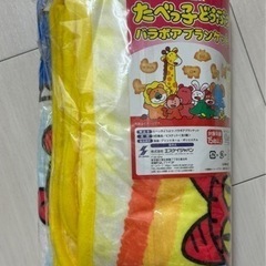 【新品未開封】たべっ子どうぶつブランケットの画像