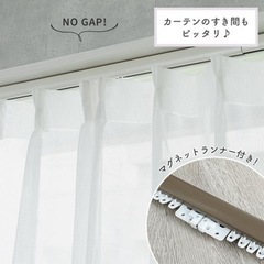 つっぱり式 カーテンレールの画像