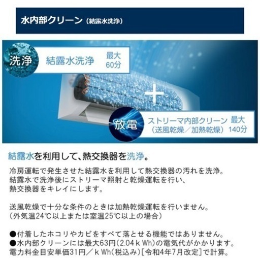 新品  ダイキンエアコン取り付け　6畳用　S224ATES-W ホワイト  【在庫の為2台限定】　　【エリア内エアコン取付工事込み68