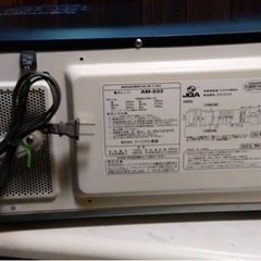 クリスタル電器　電子レンジの画像