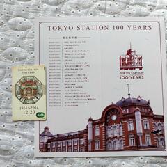【記念Suica】東京駅開業100周年記念Suica＆台紙【未使用】