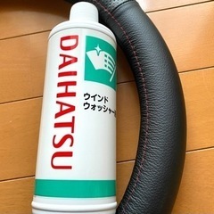 未使用　軽自動車ハンドルカバーの画像