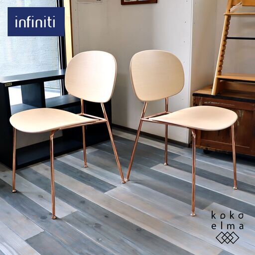ASPLUND(アスプルンド)で取り扱われているブランド”infinity(インフィニティ)”TONDINA(トンディーナ)チェア2脚セット。オーク合板とパイプフレームで構成されたイタリア製チェア♪