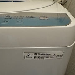 引っ越しにつき差し上げます！中古洗濯機の画像