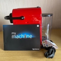 ネスプレッソコーヒーメーカーの画像