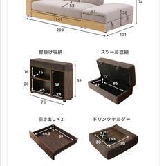 ソファ ソファー おしゃれ 2人掛け  二人掛け 収納付き 引き出し ソファベッド ソファーベッド 収納付きソファー 収納ソファーの画像