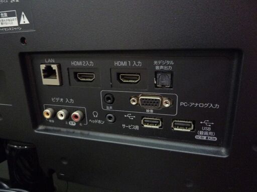テレビ 液晶テレビ 2015年製 24型 LED液晶テレビ ハイセンス HS24A220 札幌市東区 新道東店