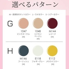 ネイルマシン ジェルネイルセットの画像