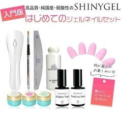 ネイルマシン ジェルネイルセットの画像