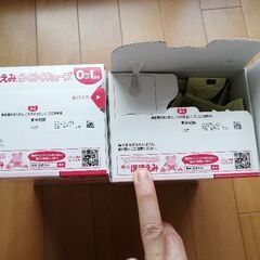 16日までの限定値下げ！ほほえみキューブ24袋+バラ22袋の合計46袋の画像