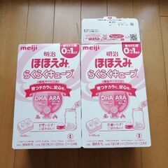 16日までの限定値下げ！ほほえみキューブ24袋+バラ22袋の合計46袋の画像