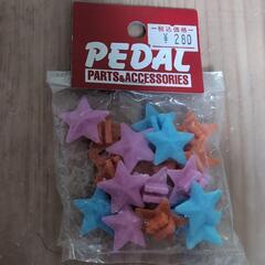 新品未開封！自転車の飾り　星★型