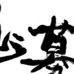 6/15【土】日払★手渡★8000円★副業に★業委