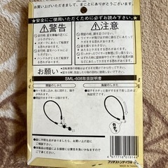 ブリヂストンワイヤー錠の画像