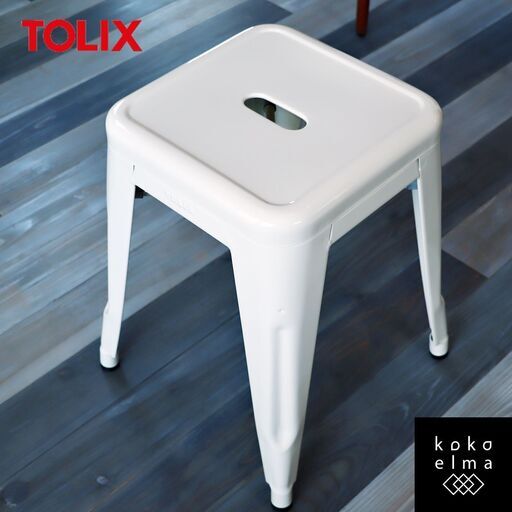 フランスのブランド TOLIX(トリックス)よりH-STOOL(エイチスツール)です。スチール製のフレームの鈍い光沢とシンプルでレトロなフォルムが魅力的です。軽量で持ち運びも簡単な腰掛椅子です♪