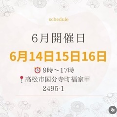 お宝探しへ✨