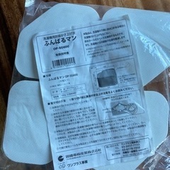 ふんばるマン　新品未使用の画像