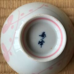 昭和レトロポップ　可愛いスイートピーご飯茶碗５つの画像