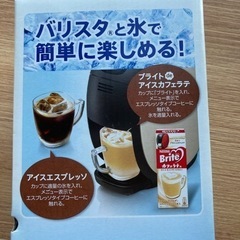 （5名様と取引可❣️）新品未使用❣️コーヒーなど グラスコップの画像