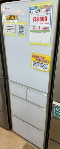 日立 冷蔵庫(401L) RS-4000H 2017年製 5ドア