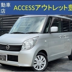 安心の総額表示！車検7年8月30日★日産ルークス走行9万kmその...