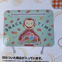 おさるのジョージテーブルの画像