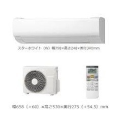 日立　エアコン　白くまくん　８畳用　ＲＡＳ−ＡＪ２５Ｎ（Ｗ） ジャパネットより2万安い 新品 日立エアコン取付 8畳用 白くまくん