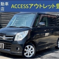 安心の総額表示！車検8年9月1日スズキパレットXSそのまま乗って...
