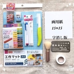 パステルアート始めてみませんかの画像